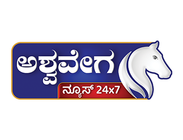 Ashwaveega News 24x7