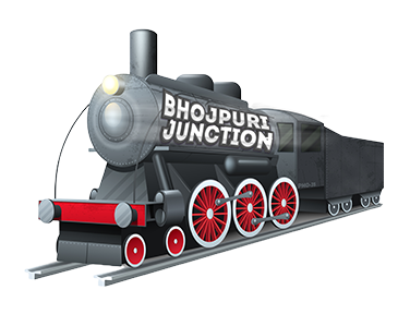 Bhojpuri Junction