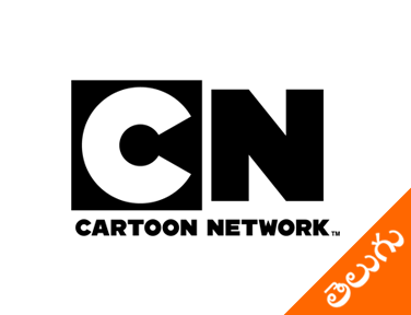 Cartoon Network Telugu