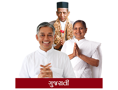 Dada Bhagwan Foundation Gujarati