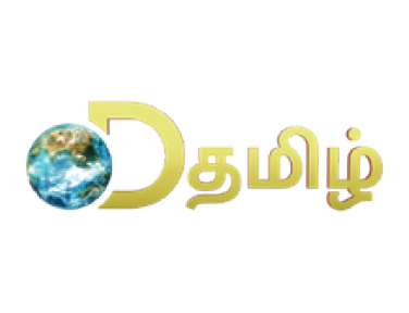 D Tamil