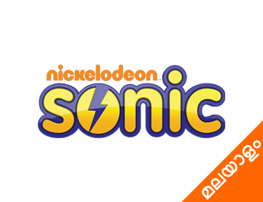 Sonic Malayalam