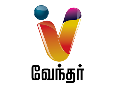 Vendhar TV
